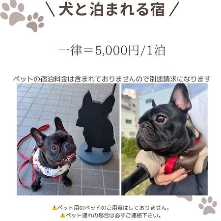 ㉑宿kukai 新今宮 Ōsaka Eksteriør bilde